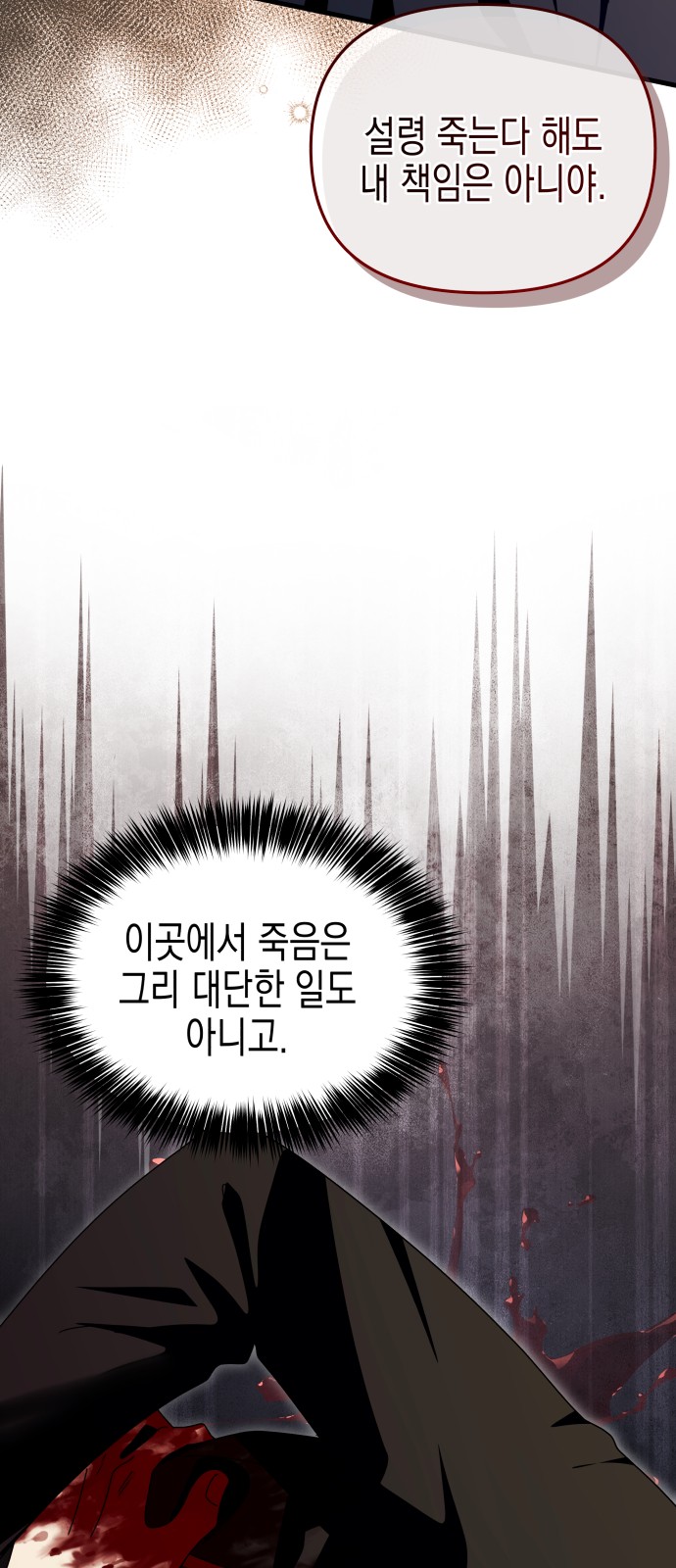 75 페이지