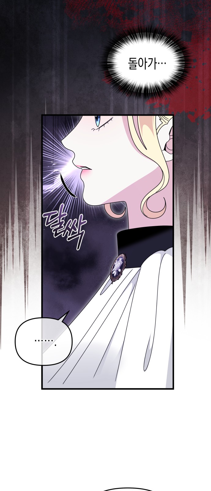 77 페이지