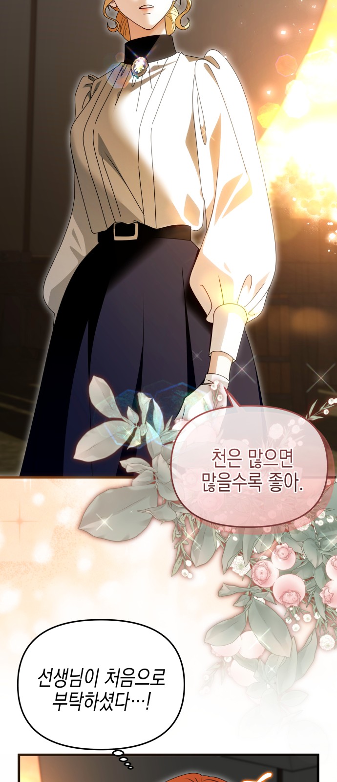 80 페이지