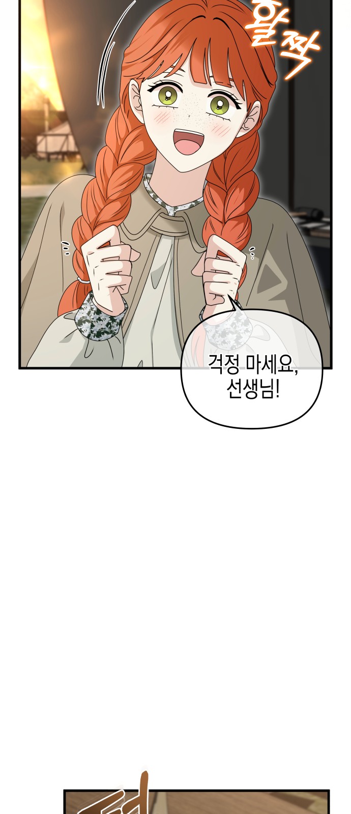 81 페이지