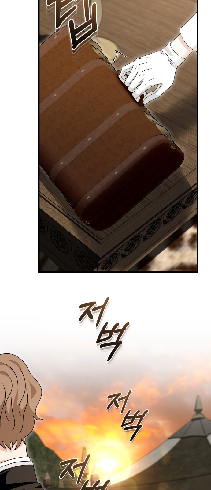 82 페이지