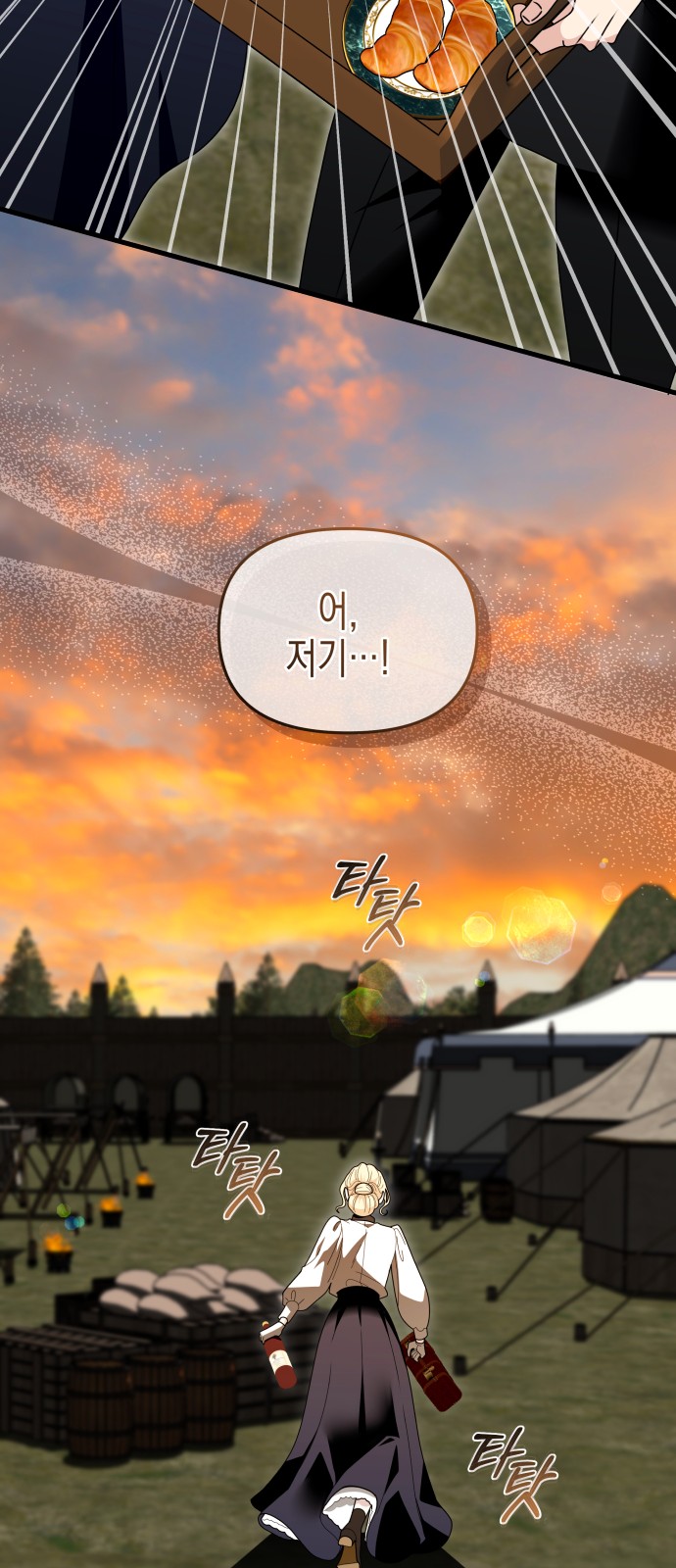 85 페이지