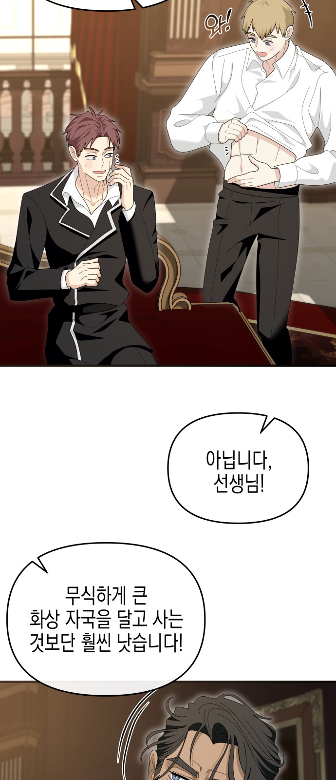 35 페이지