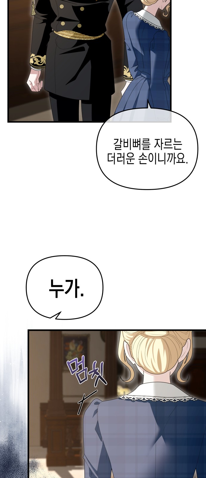 63 페이지