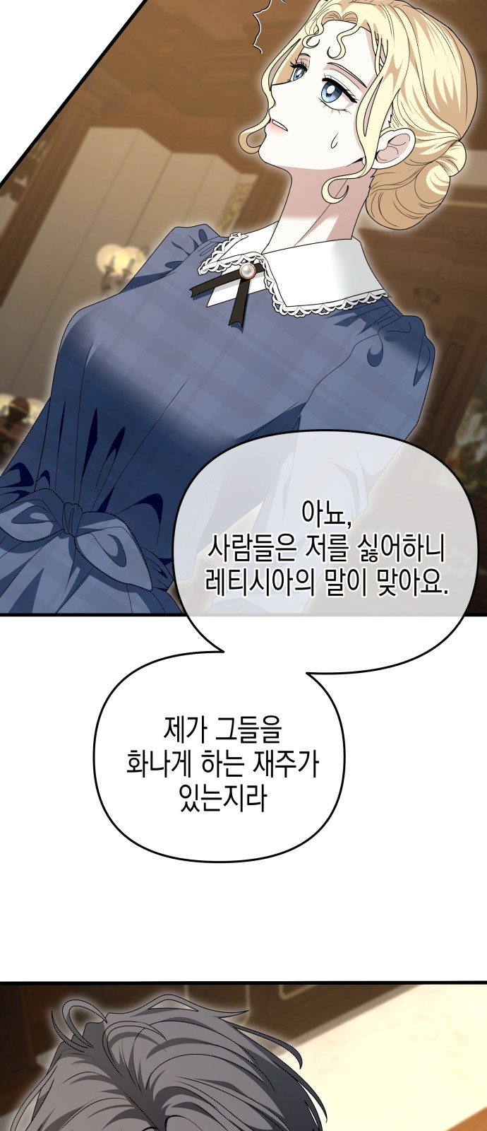 69 페이지