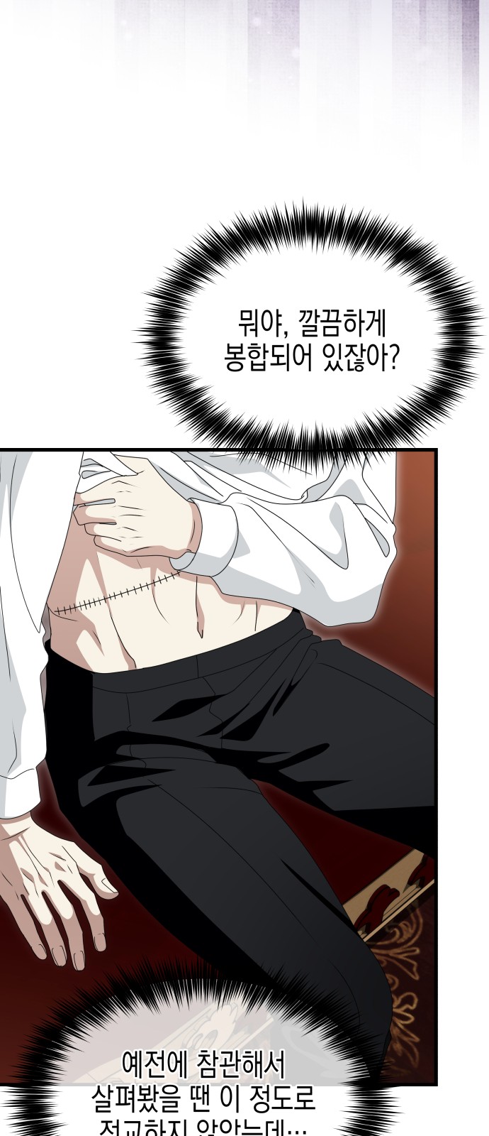 7 페이지
