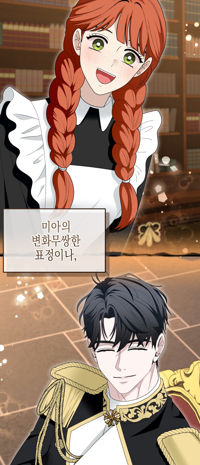 37 페이지