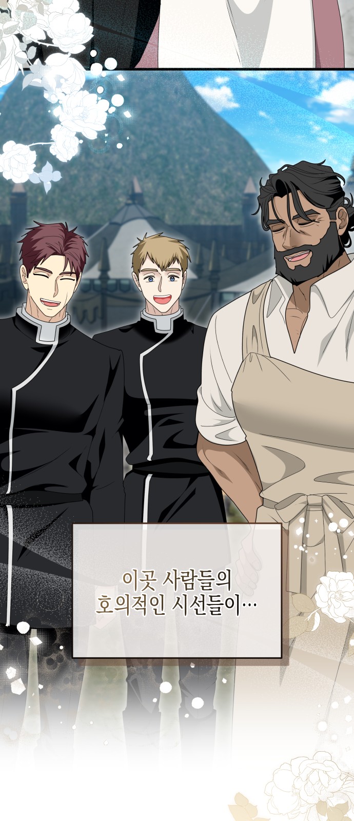 39 페이지