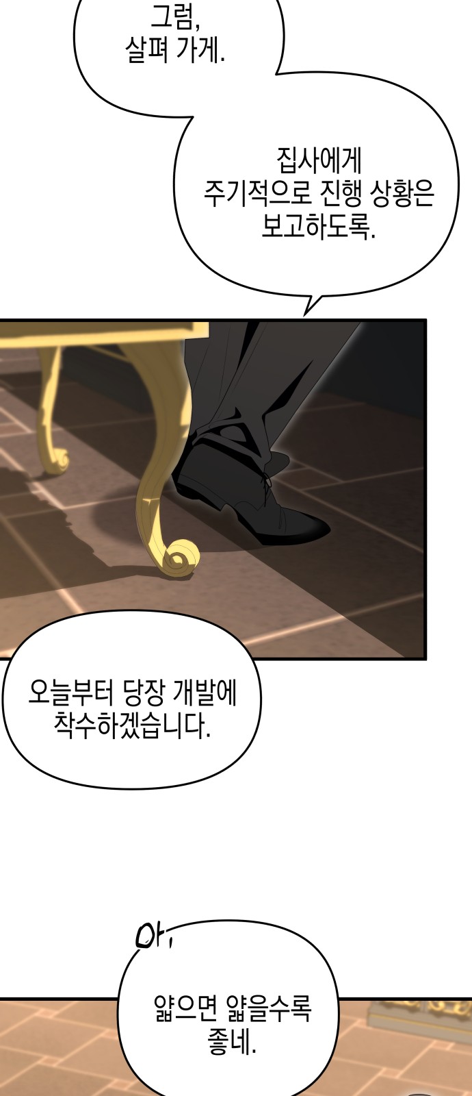 70 페이지