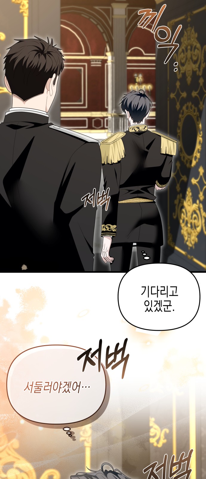 73 페이지
