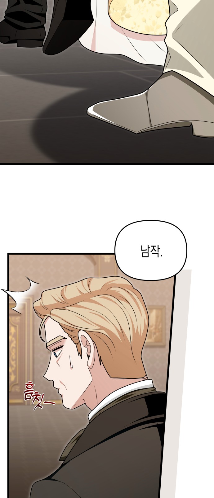 28 페이지