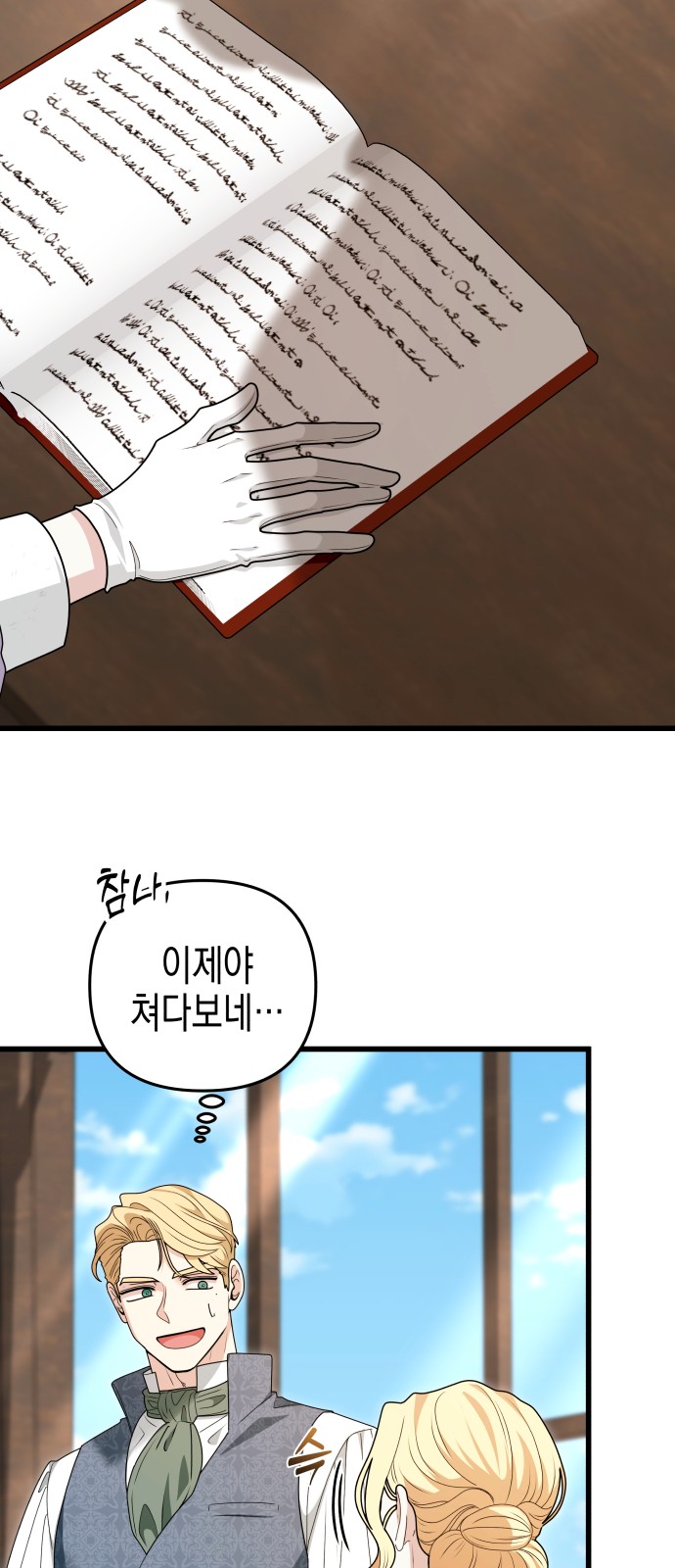 33 페이지
