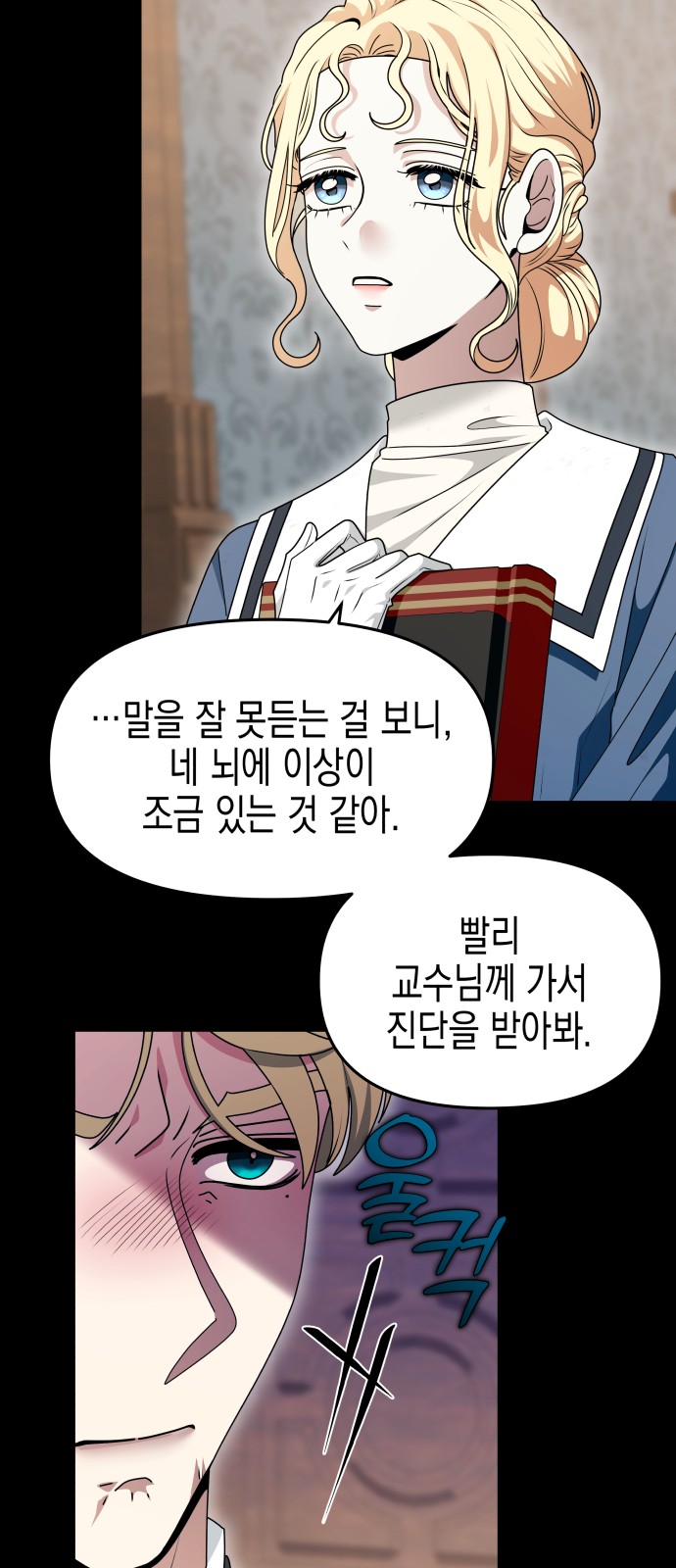 54 페이지