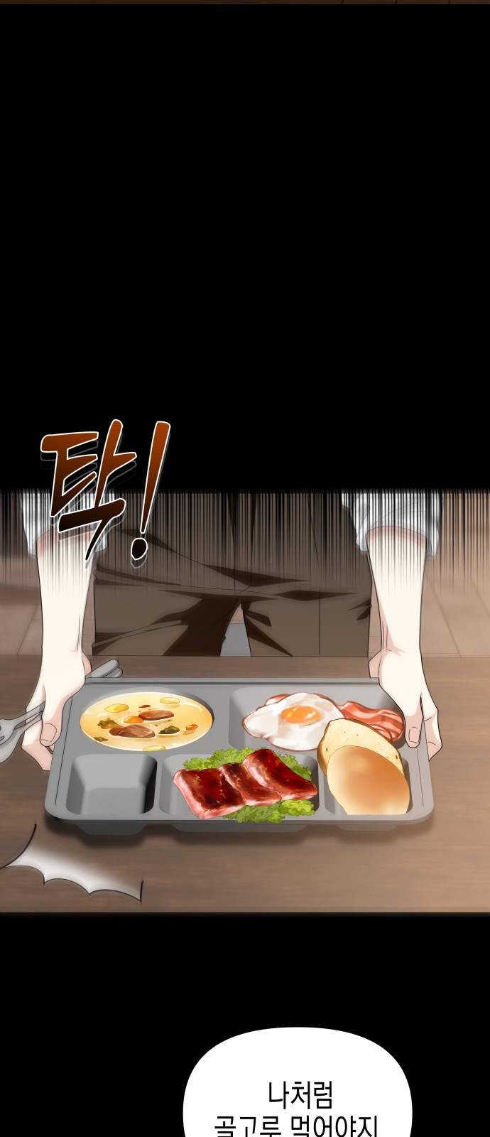 57 페이지