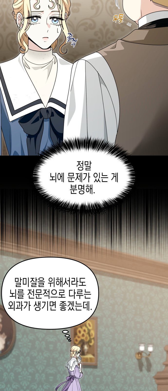 59 페이지