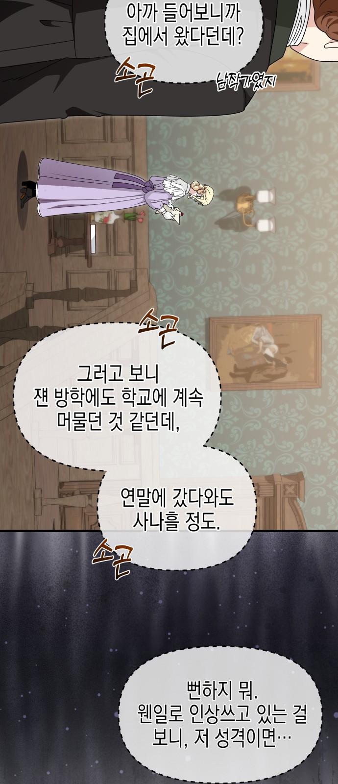 64 페이지