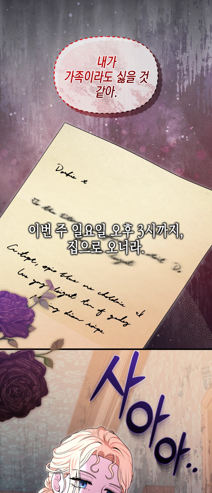 65 페이지