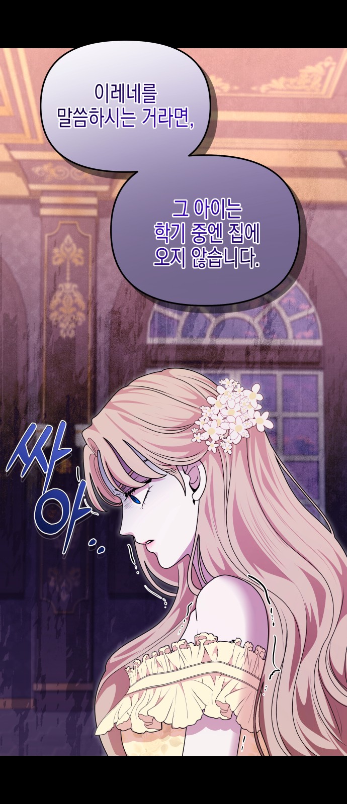 53 페이지