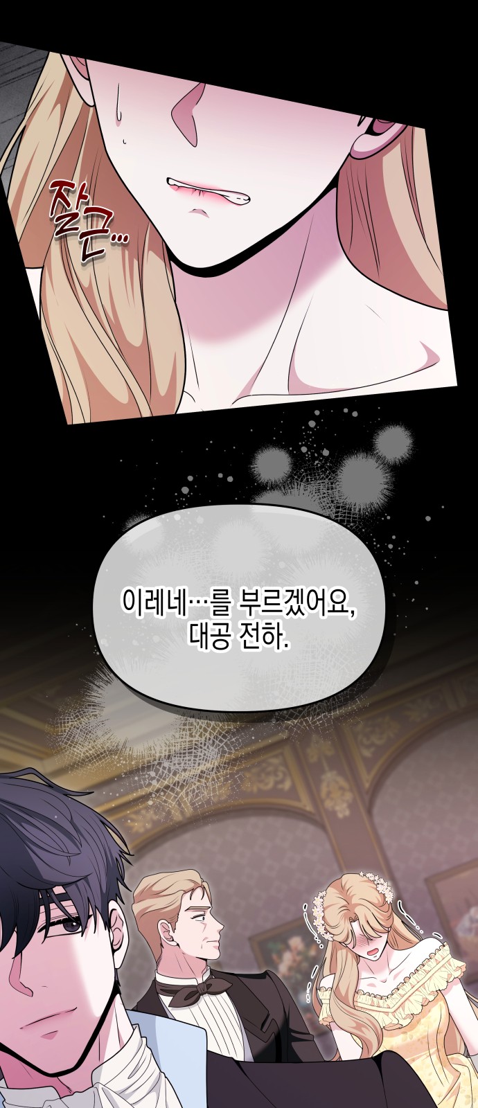 55 페이지