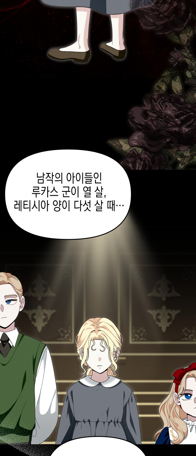 63 페이지