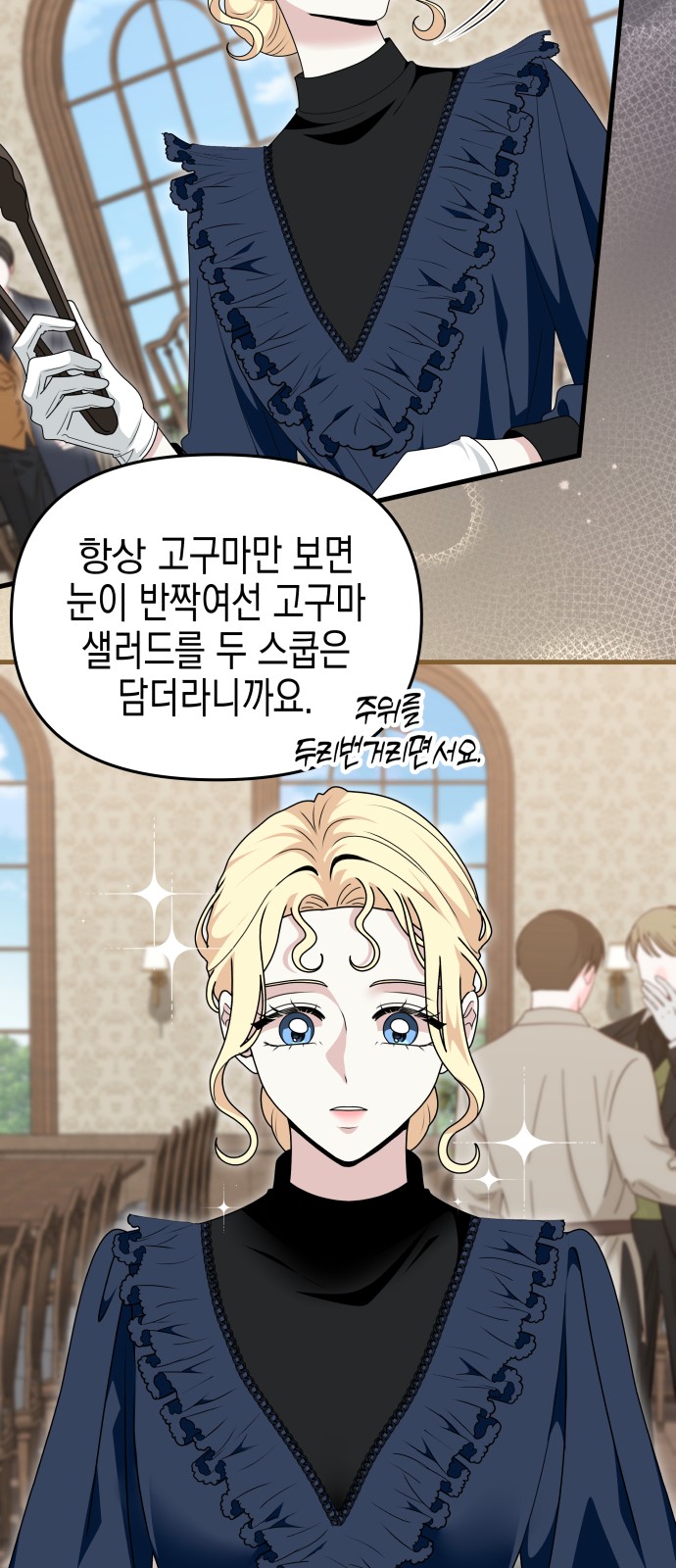 36 페이지