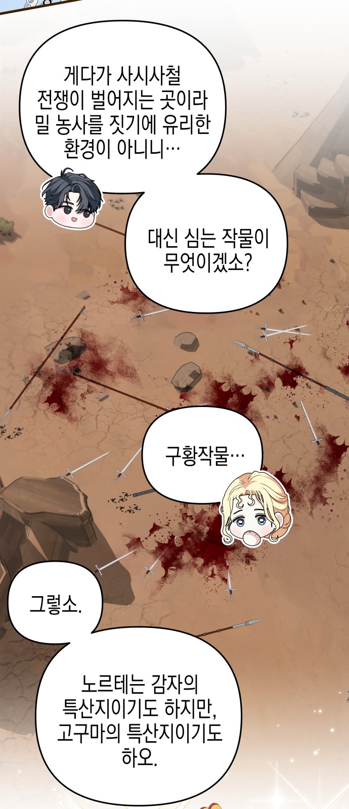 46 페이지