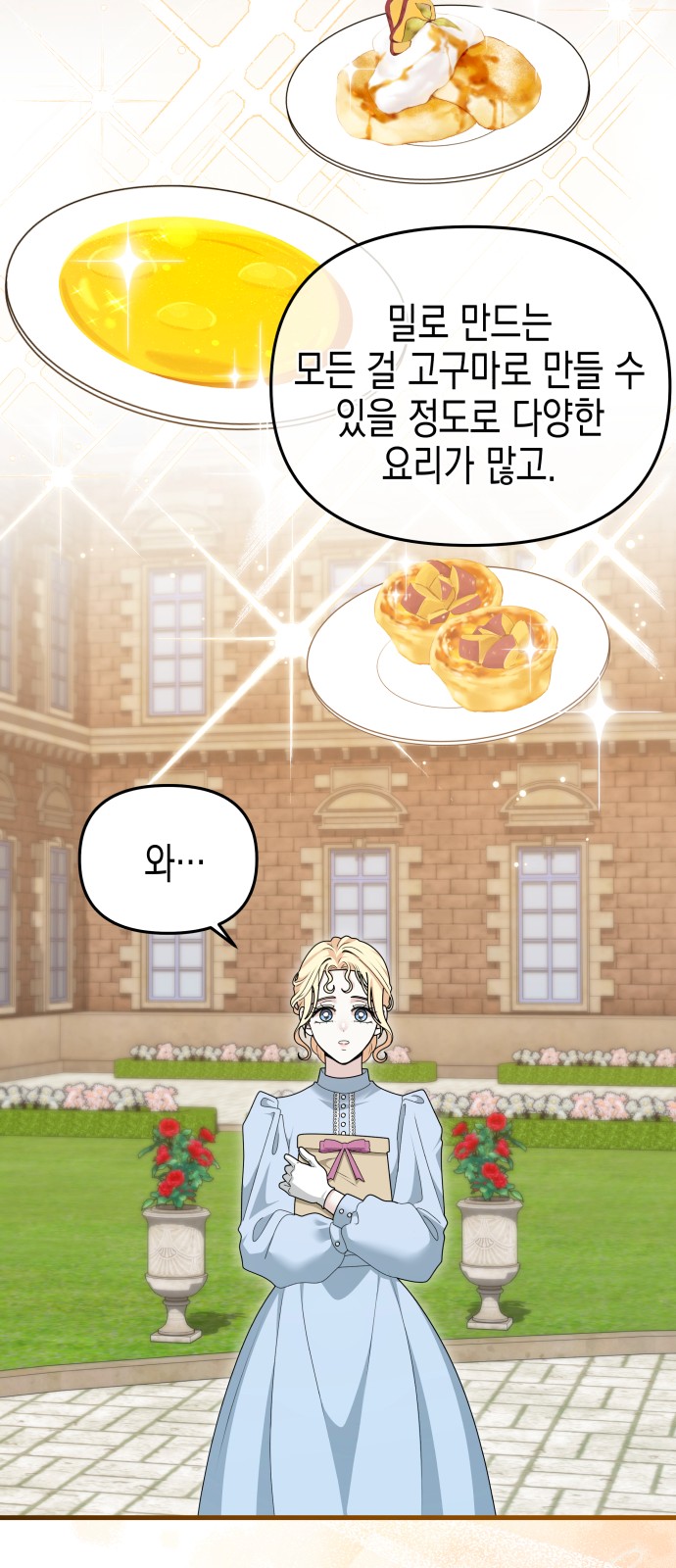 47 페이지