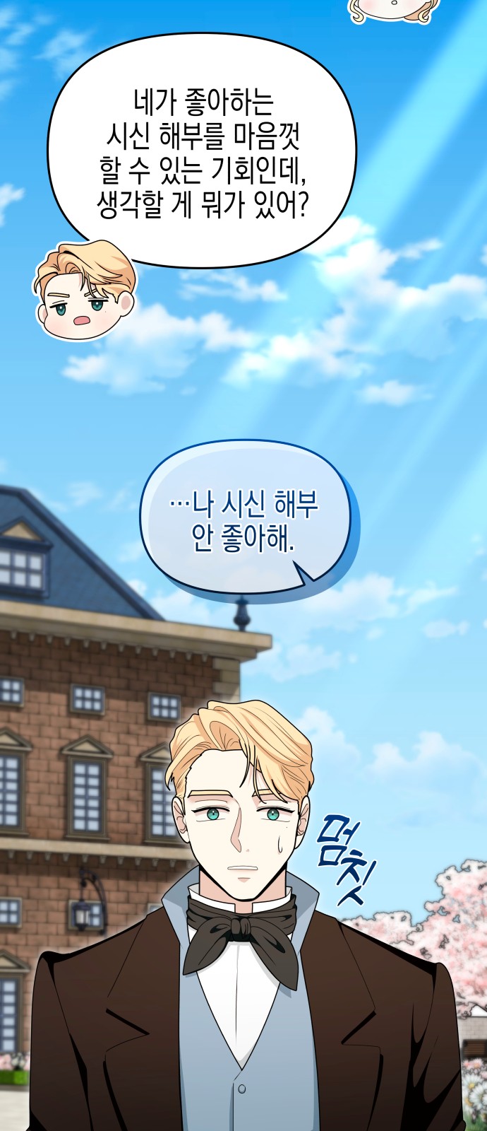 52 페이지