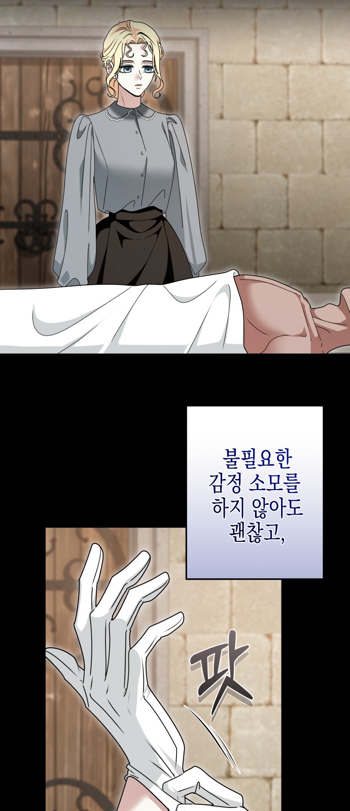 56 페이지