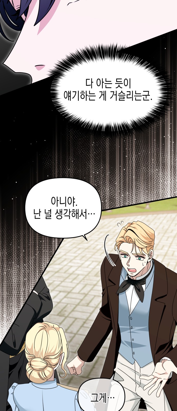 64 페이지