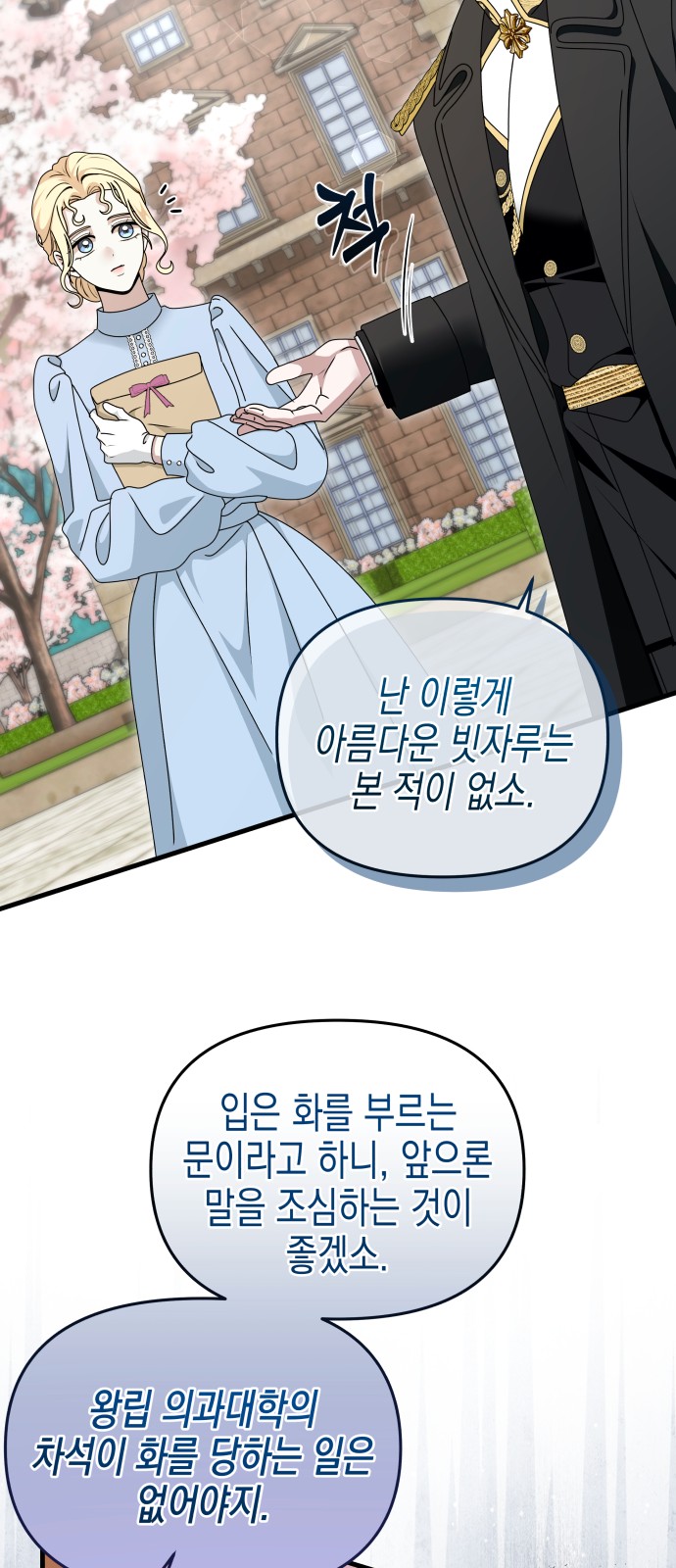 69 페이지