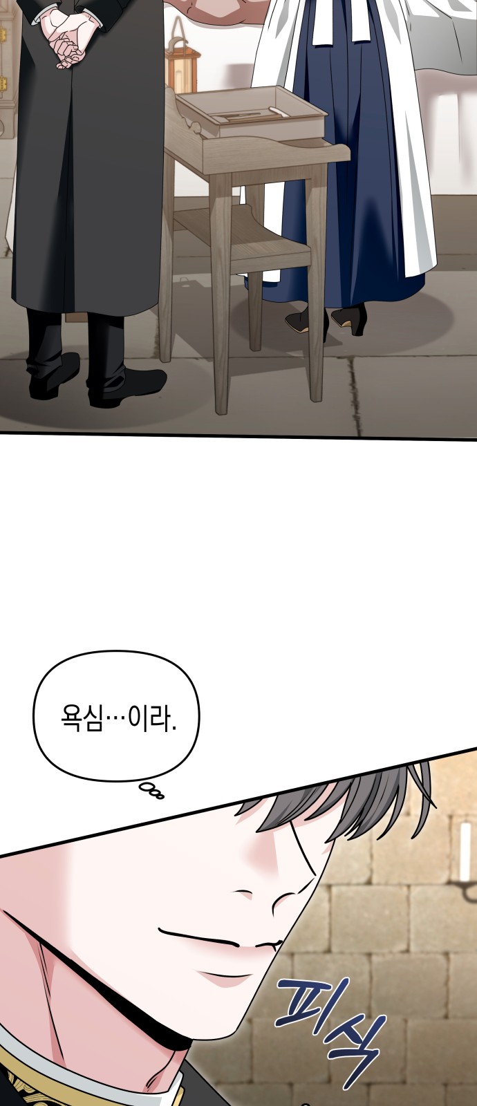 29 페이지