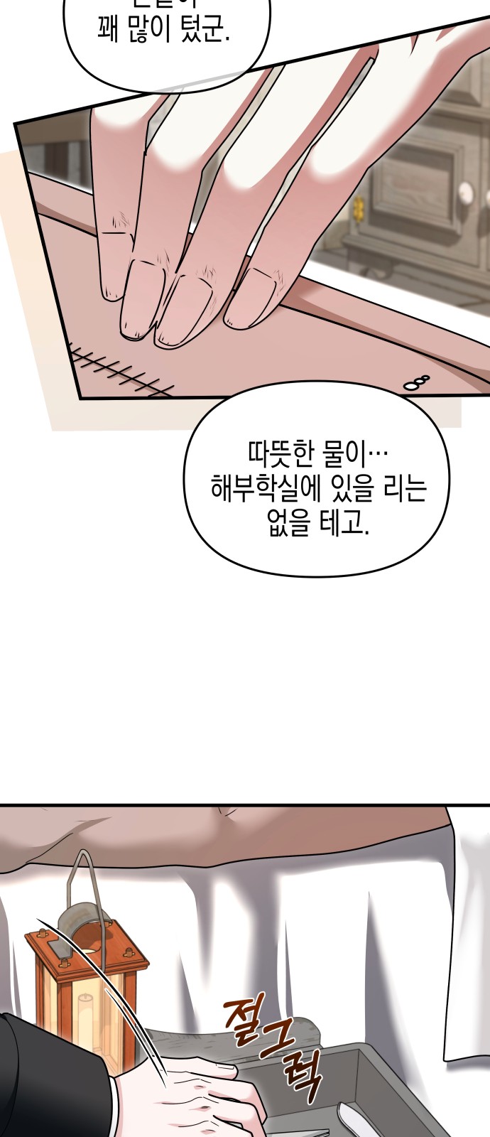 37 페이지