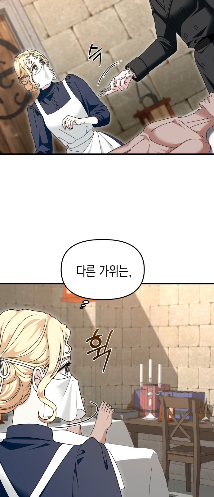 40 페이지