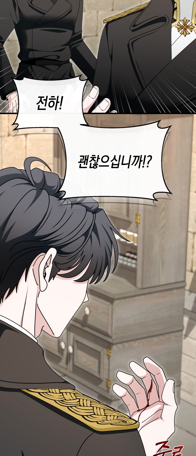 54 페이지