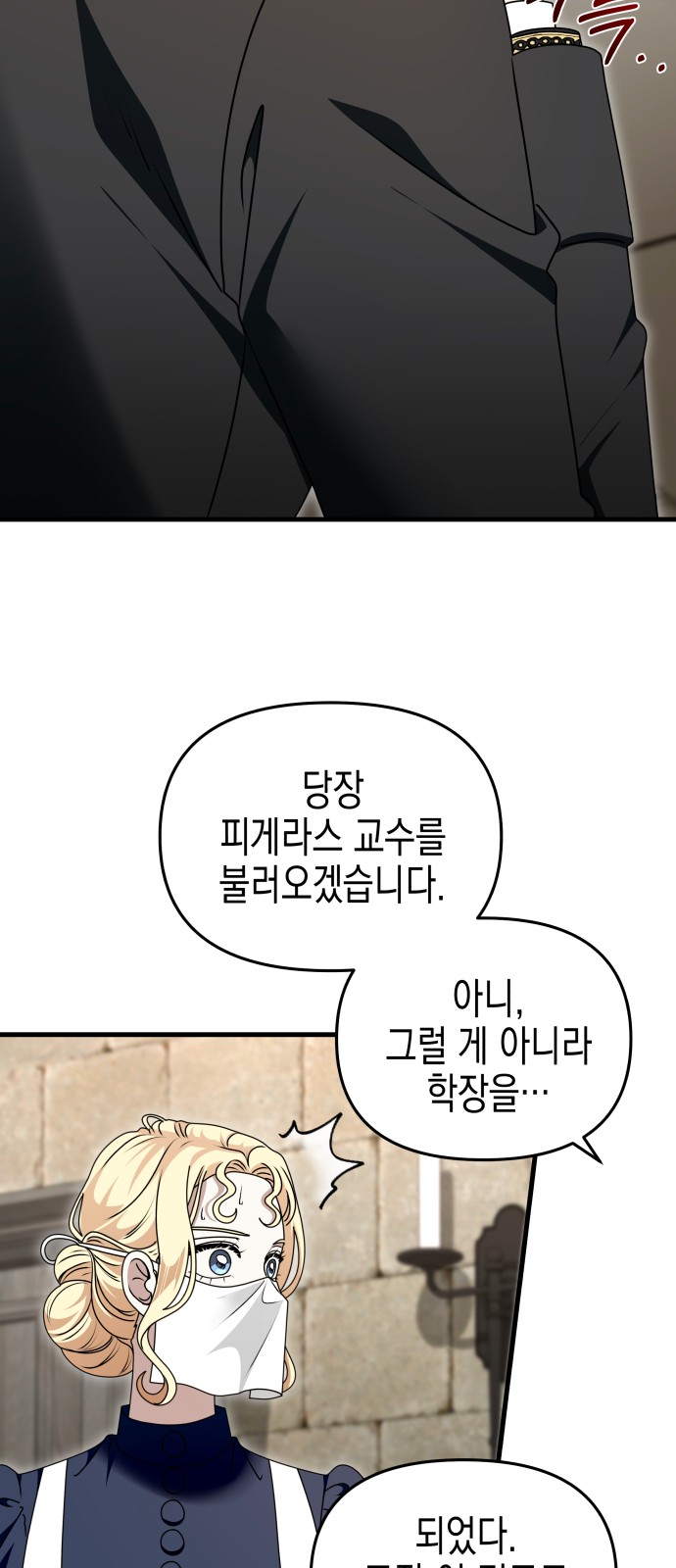 55 페이지