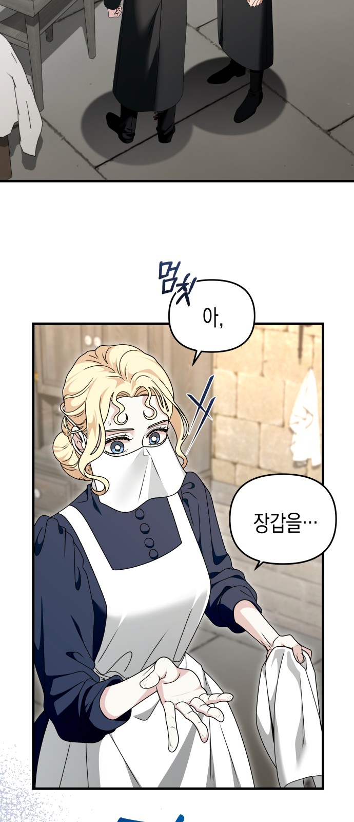 58 페이지