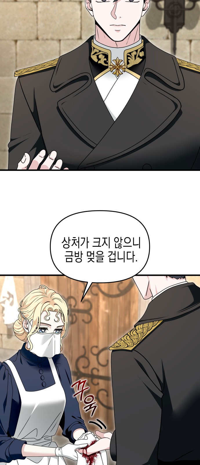 60 페이지