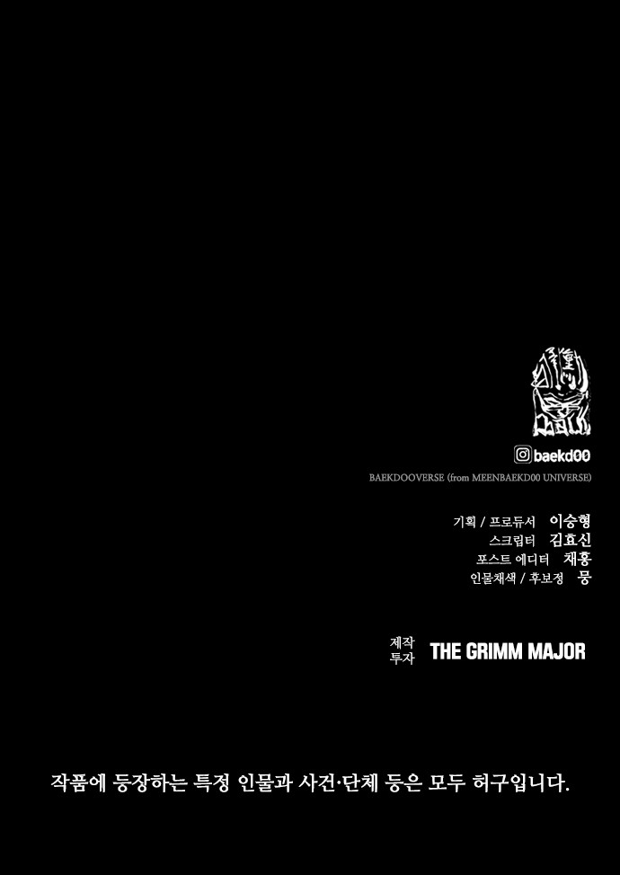 118 페이지
