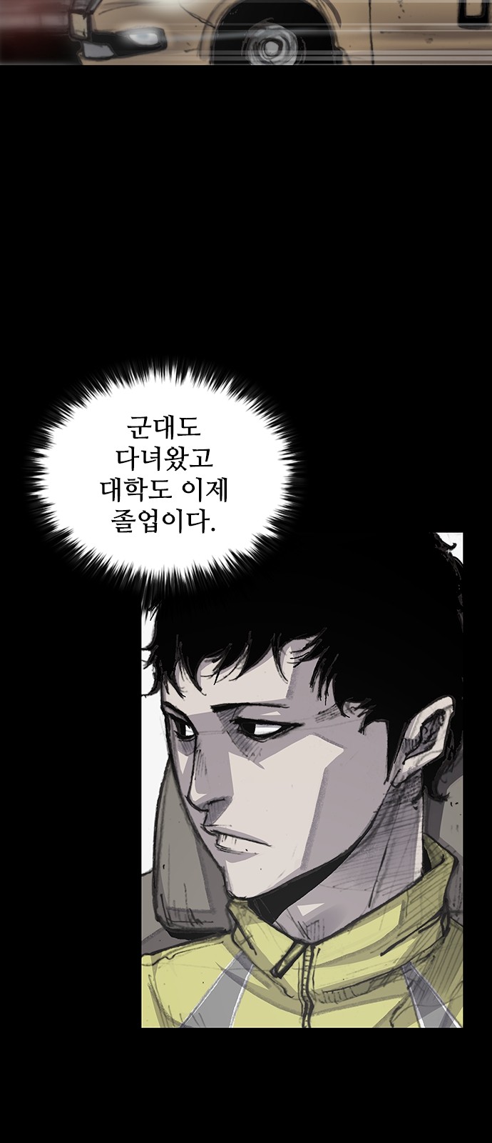 36 페이지