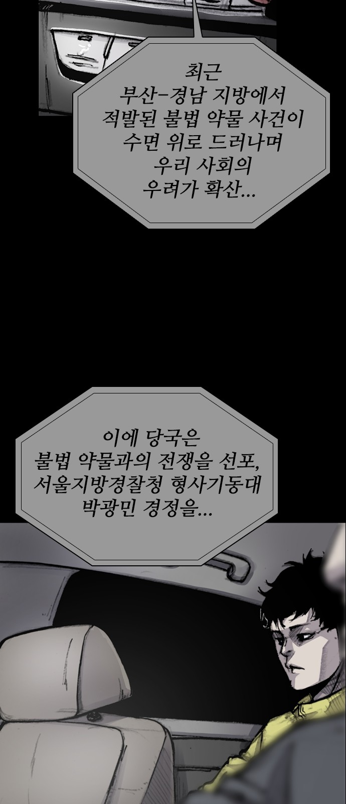 41 페이지