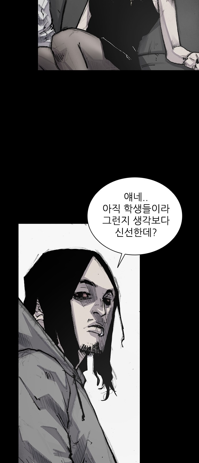 58 페이지