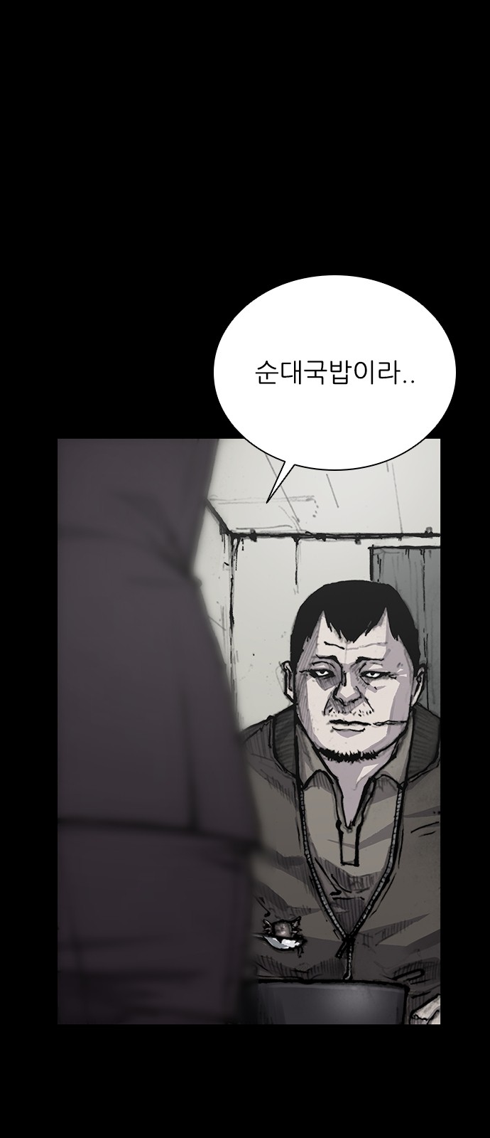 69 페이지