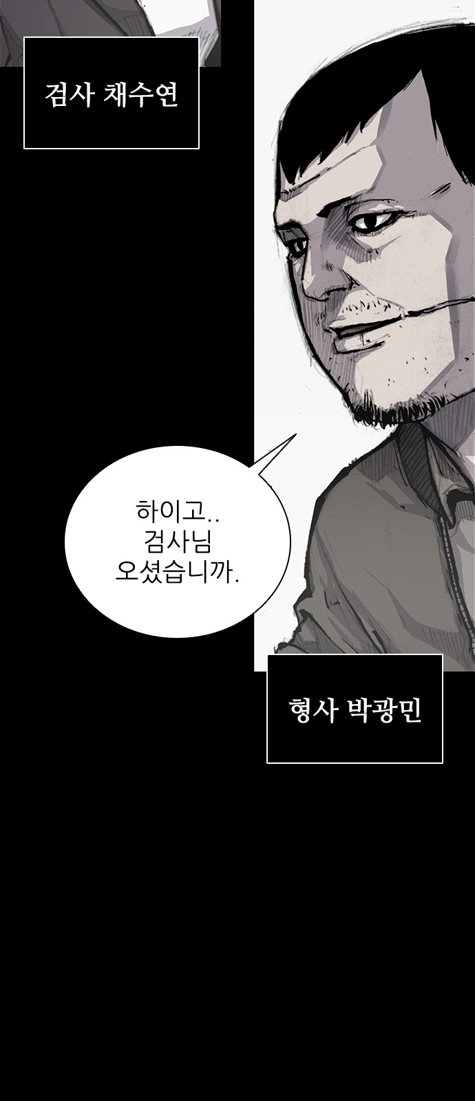 71 페이지