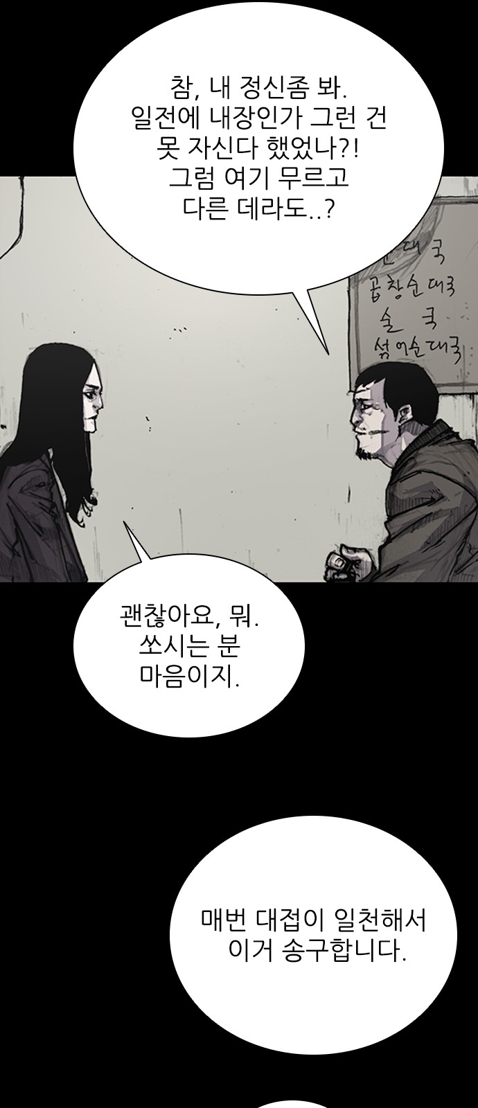 72 페이지