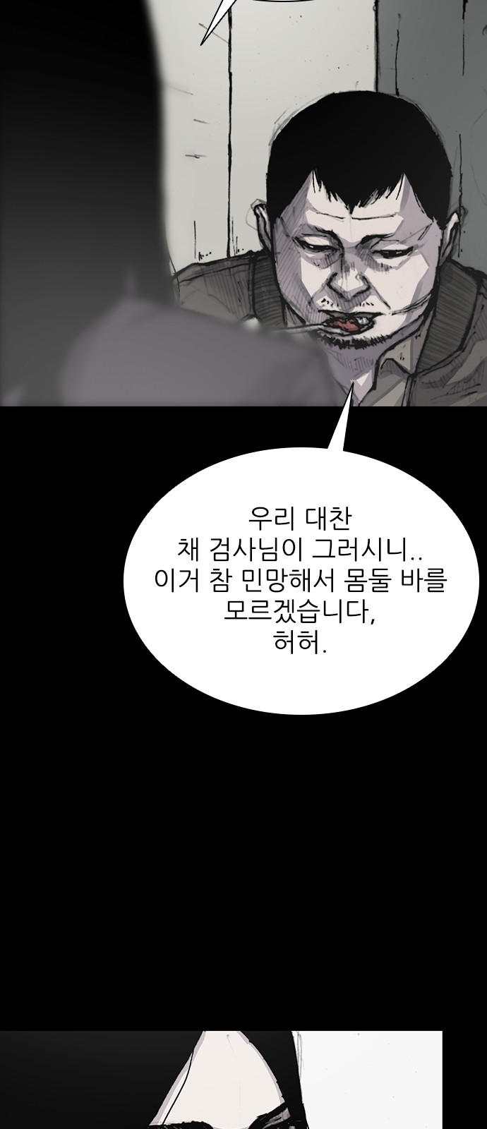 75 페이지