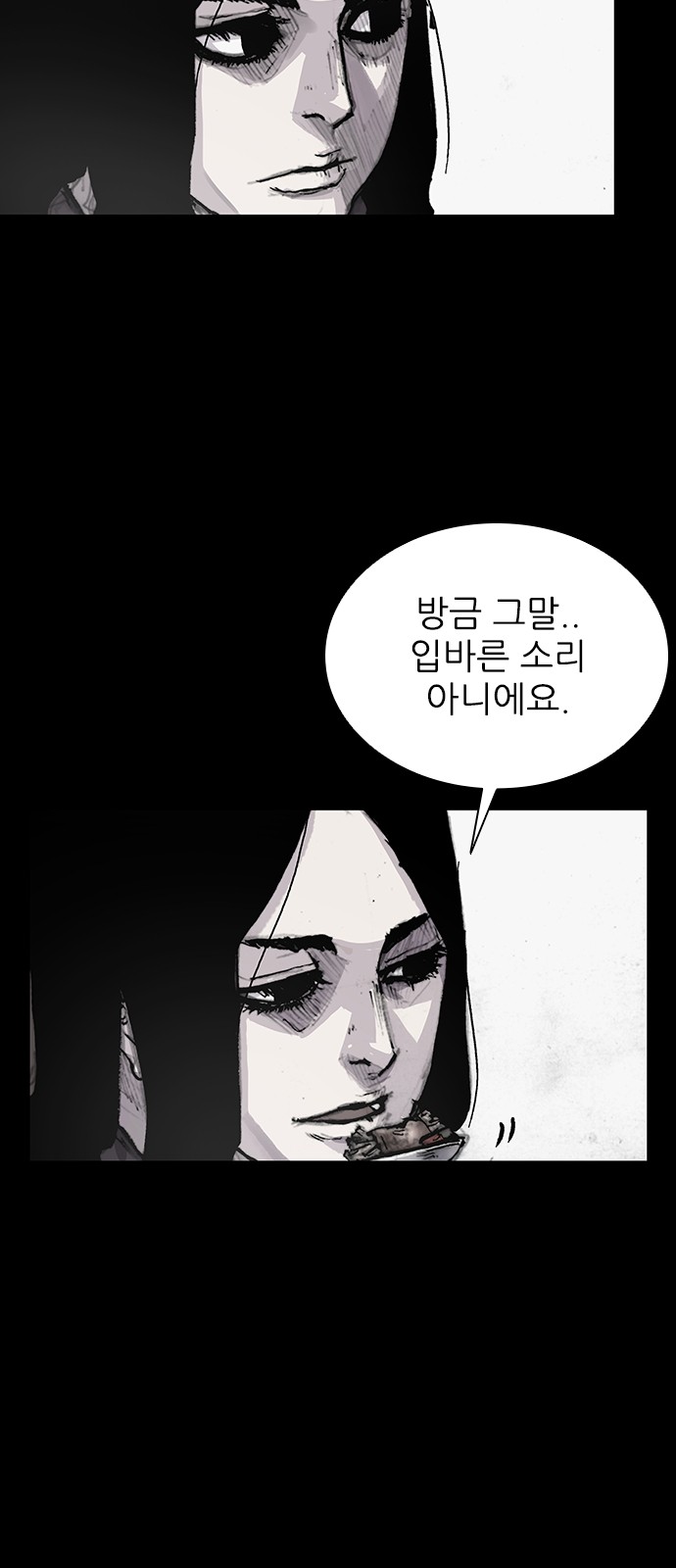 76 페이지