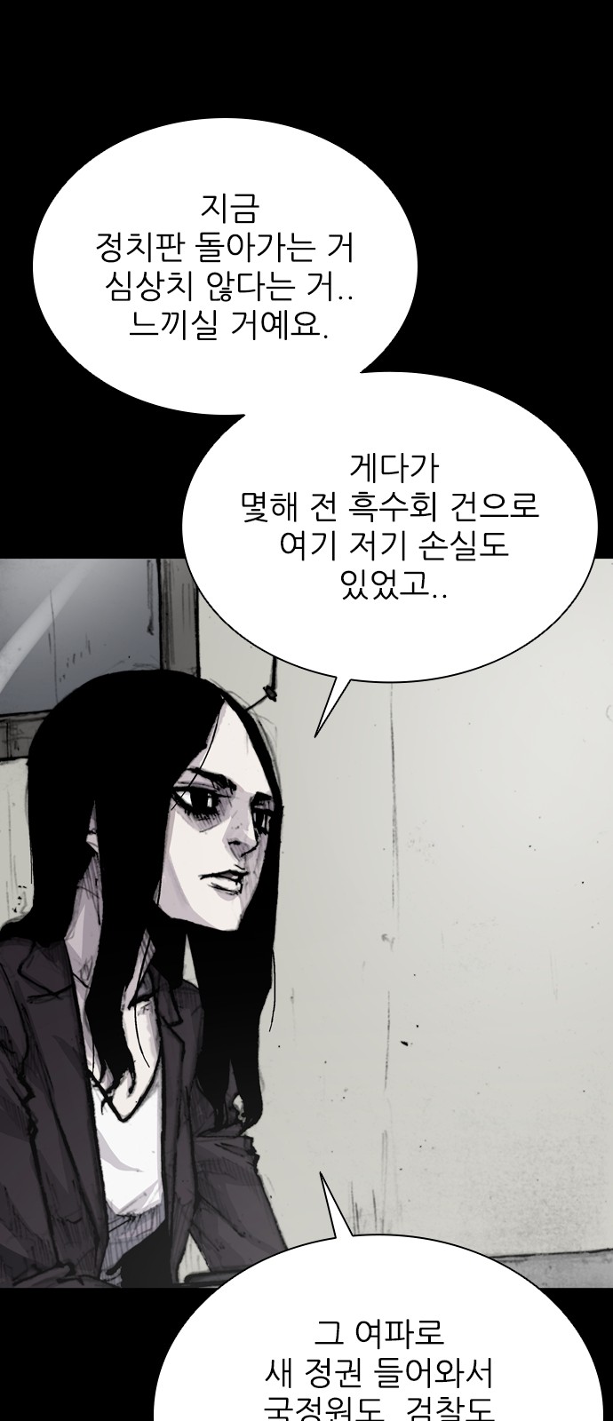 77 페이지