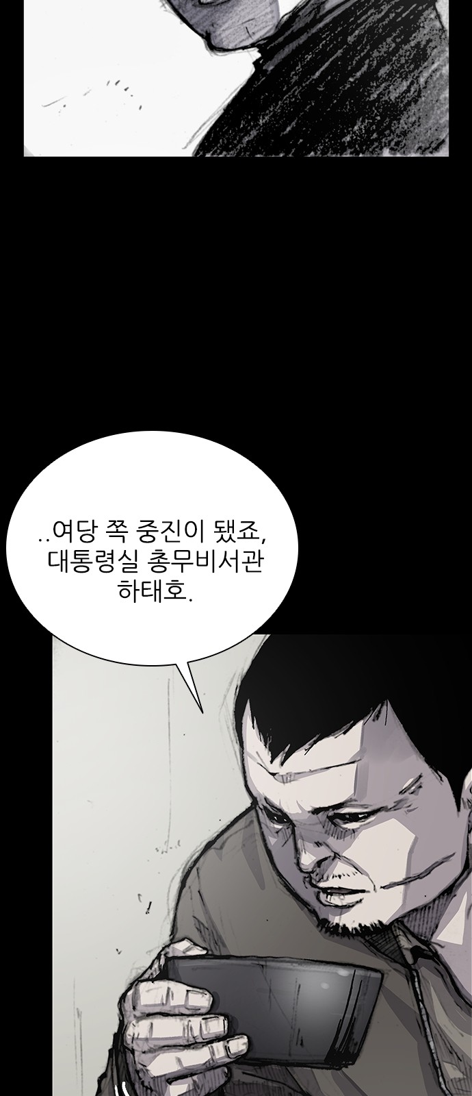 79 페이지