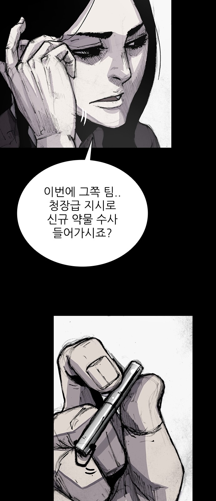 81 페이지